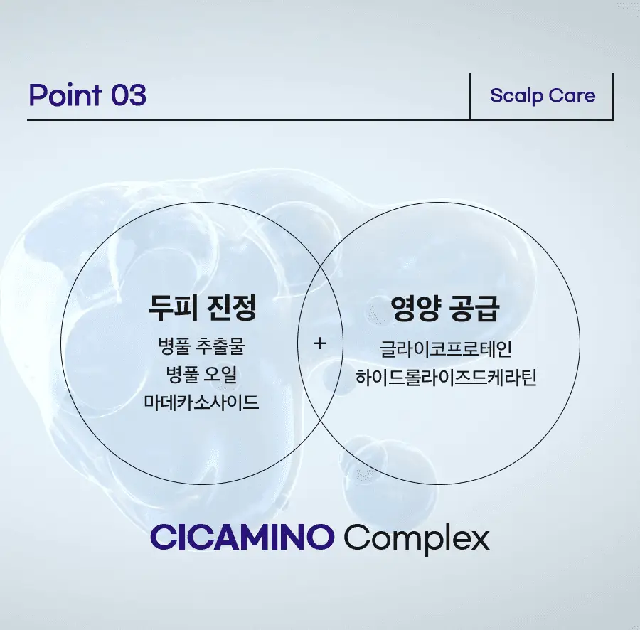 [각질/쿨링/가려움]닥터지 두피랩 쿨 솔트 스케일링 샴푸 500g 상세페이지 17